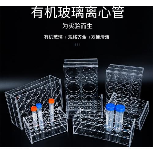 1pc 0.2ml 6mm*96 Holes Plexiglass Centrifuge tube rack stand Acrylic Organic Glass Laboratory Equipment