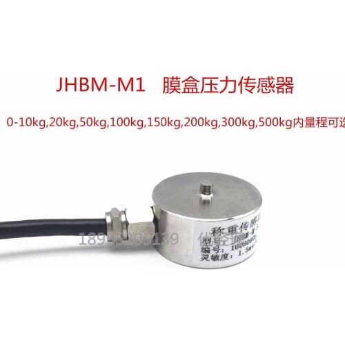 JHBM-M1 miniature weighing sensor miniature pressure sensor diameter 20mm50kg100kg200kg