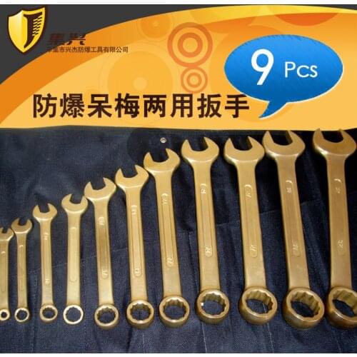 9 Pcs Aluminum bronze/ Combination Wrench ,Non sparking and Ex-proof,Copper Alloy Hand Tools