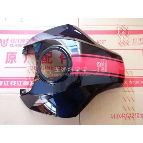 Qiantangjiang 600 fuel tank spillplate 600 fuel tank plate qianjiang motorcycle