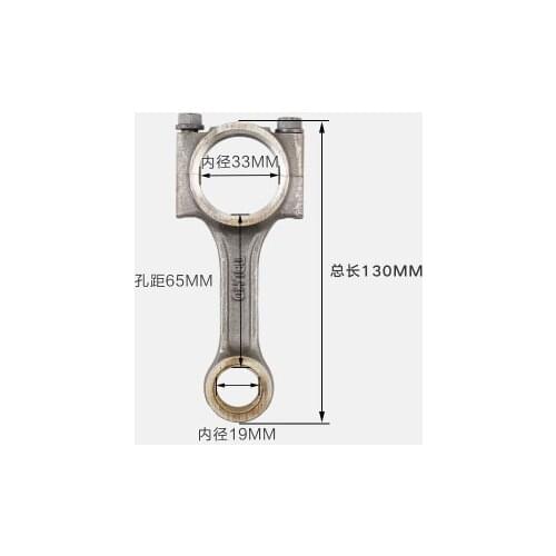 Connection Rod For Kipor Kama 170F 33mm Shaft Diameter Diesel Engine Generaator