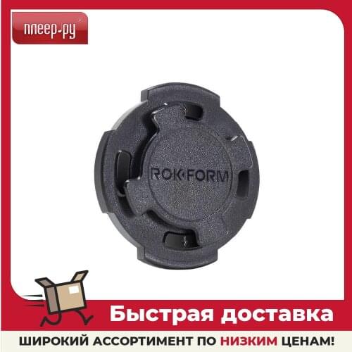 Rokform Mobile Phone Holders