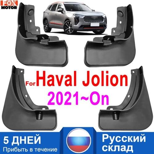 4x/set Molded FOR Haval Jolion 2021 2022 Mudflaps Fenders Mudguard Mud Flap Guard Splash Mudguards Car Accessories Auto Styline