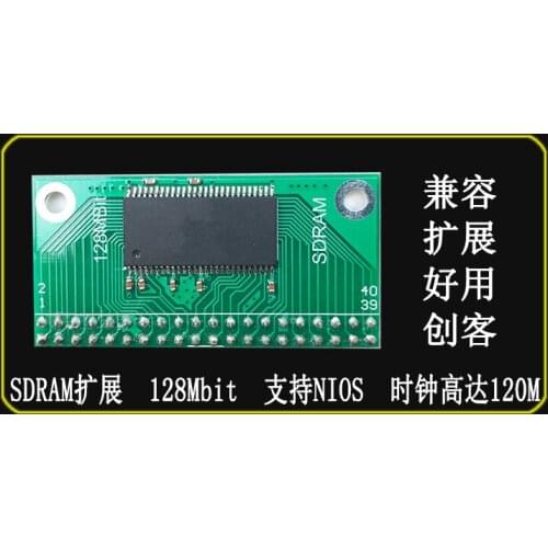 For FPGA SDRAM Module 128Mbit compatible for DE0 development board support for NIOS demoboard Extension Module