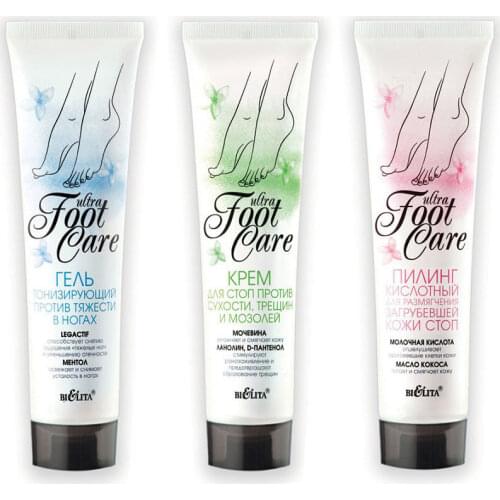 Bielita Hand And Foot Care Products