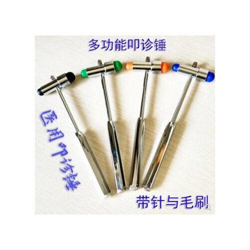 Type T multifunctional physician with percussion hammer stainless steel neuroreflex hammer