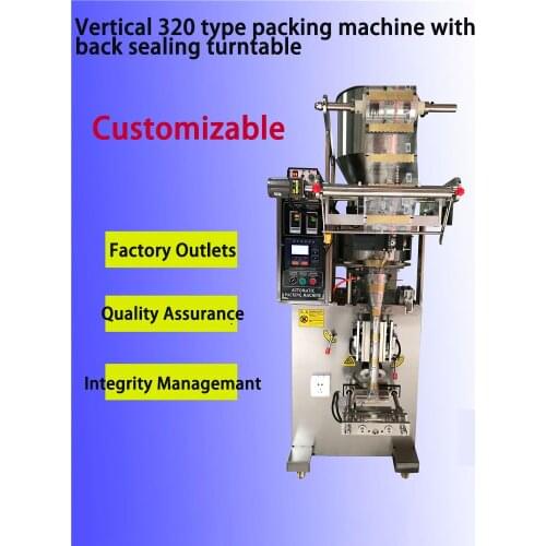 Vertical back sealing automatic turntable mask packaging machine small particle packaging machine open close turntable automatic