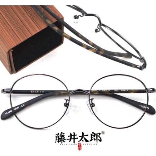 Belmon Men's Glasses