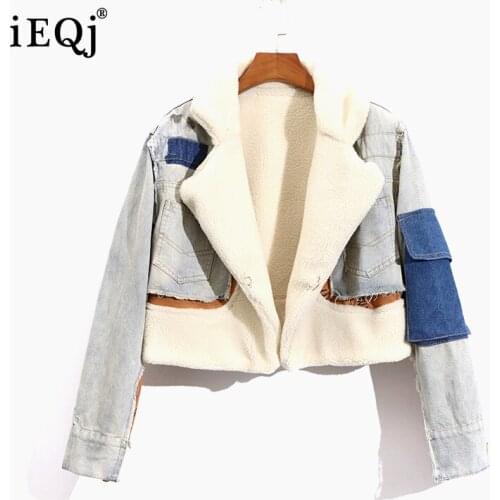 IEQJ Plush And Thickened Denim Womens Autumn And Winter 2021 New Korean Modified Versatile Lamb Wool Jacket Trend 3I130