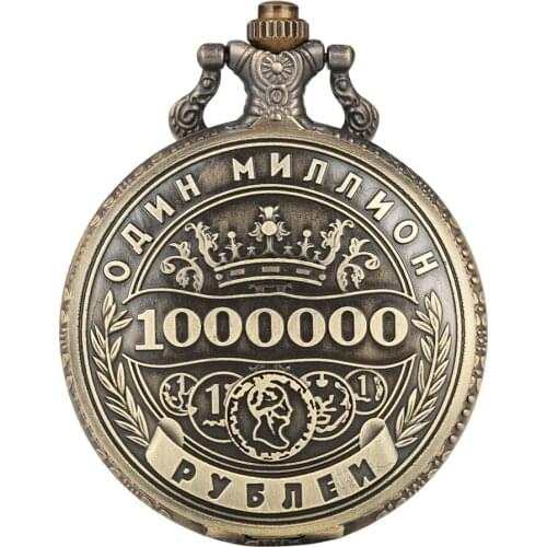 1 Million Rubles Coin Souvenir Quartz Pocket Watches Arabic Numerals Display Pendant Clock for Men Women Retro 30/80 cm Chain