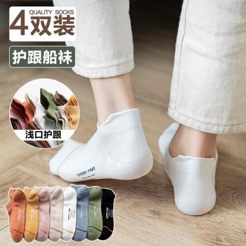 Girls Fashion Socks Women Heart Sports Cotton Long Socks Japanese Novelty Pattern Socks 4 Pairs Cotton Cool Socks Girls Hot