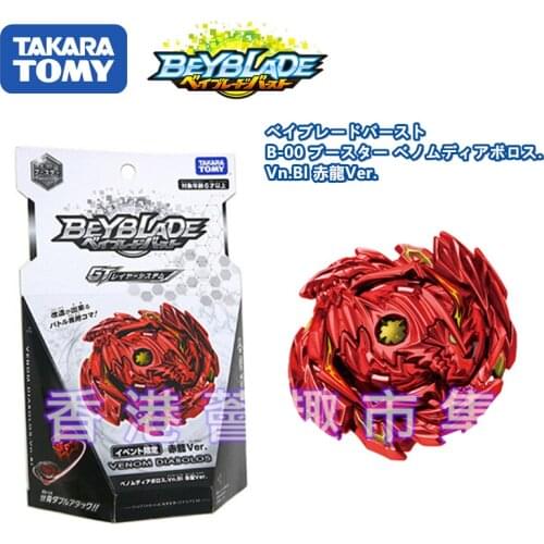 TAKARA Tomy Children Gifts Gyro Beyblade Burst Toy Spinning Metal Fusion Rare B00 Beyblade