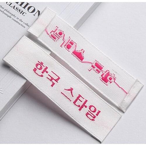 CustomClothesSewingLableCenterFoldedWovenLabelSuitCollarPrivateCustomizedShirtLabelOrdinaryMaterialWoodenShuttleMachineKnittedEd