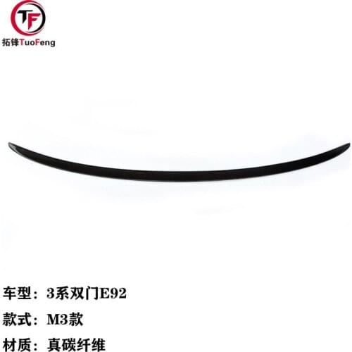 Suitable For Bmw 3 Series Double Door E92 M3 Carbon Fiber Tail