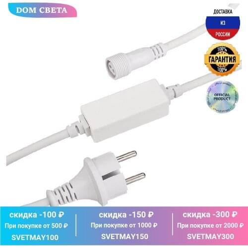 Ardecoled Cables