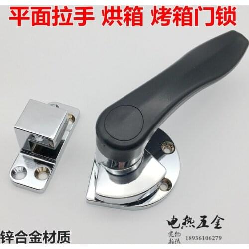 Steaming cabinet handle, oven handle lock, cold storage door handle, plane door lock hinge, industrial hinge