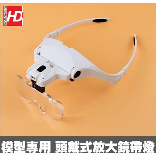 5Pcs 2LED Head Lamps Lens Interchangeable Headband Magnifier Glasses 1.0X/1.5X/2.0X/2.5X/3.5X Magnifications Magnifying Glasses