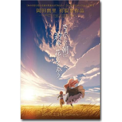 Maquia When the Promised Flower Blooms MovieSilk Cloth Poster Art Bedroom Decoration