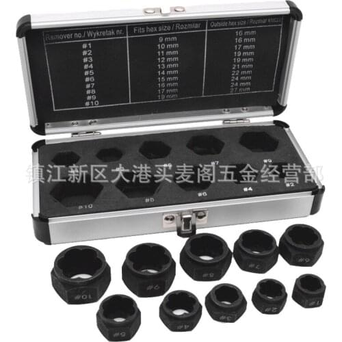 10Pcs Damaged Bolt Nut Screw Remover Extractor Set Nut Removal Socket Tool Extractor Remover Handymen Broken Bolt Stud Tool Kit