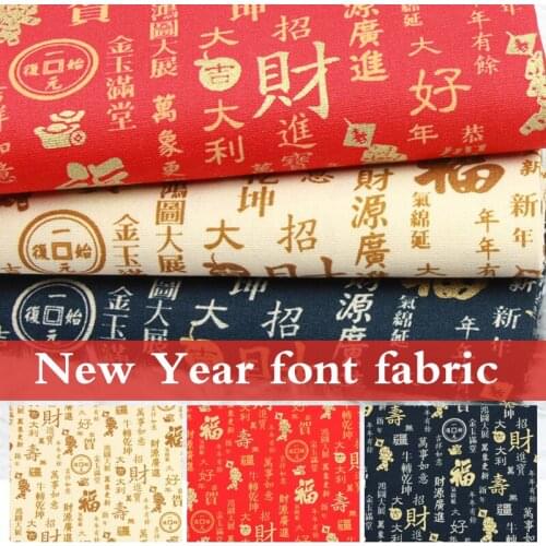 New Year Auspicious Font Cotton Fabric Per Meter Patchwork DIY Children Clothing Dress Sewing Quilting Fabrics Home Decoration