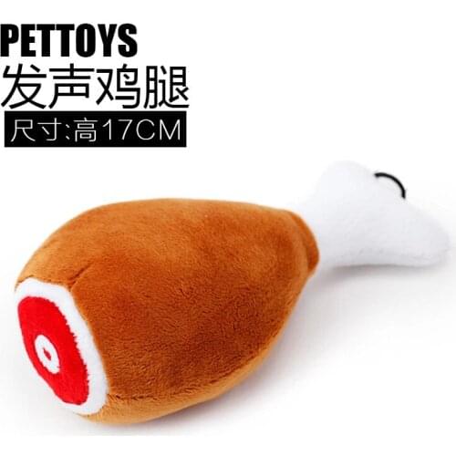 Pet Toys Big Chicken Leg Toys Bite Resistant Sounding Plush Toys Teddy Dog Toys 2 pcs one pair