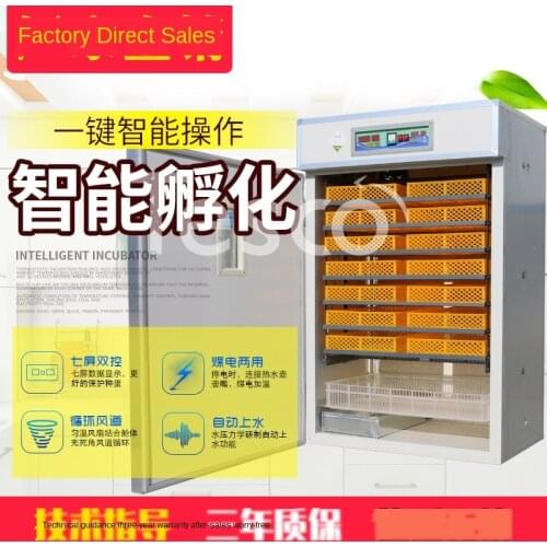Egg Incubator Intelligent Automatic Household Medium and Large Incubator Small Chicken, Duck