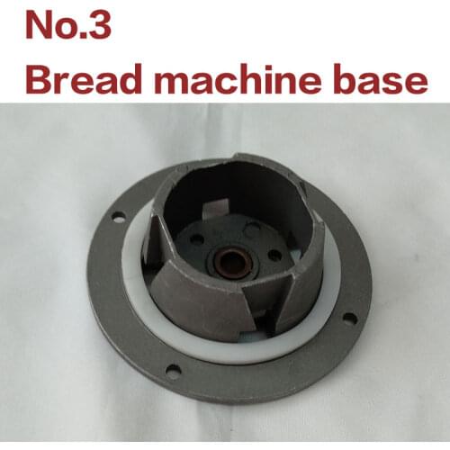 No.3 Bread machine base, shaft sleeve, fork bearing, bread machine parts applicable to multiple models of bread machine