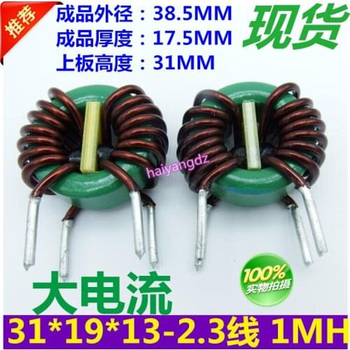 31*19*13 1MH 2.3 Line 20A Ring Common Mode Inductance Magnetic Ring Choke High Current Common Mode