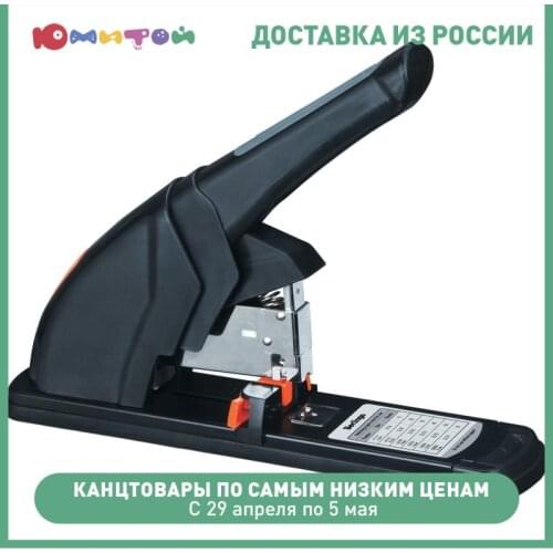 BERLINGO Stationery Staplers