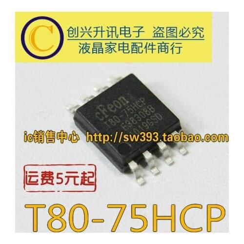 Original 5PCS/ T80-75HCP EN25T80 SOP-8