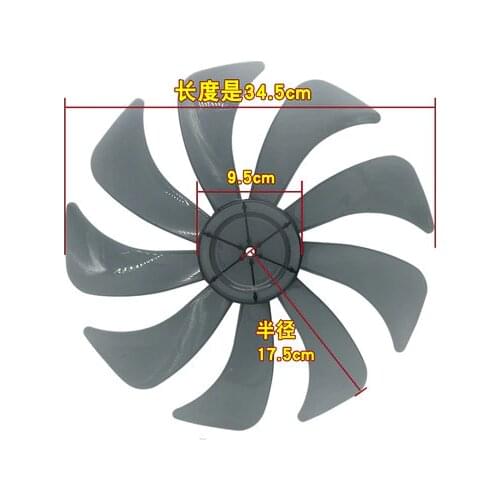16 inch 400mm 9 blade plastic fan blade