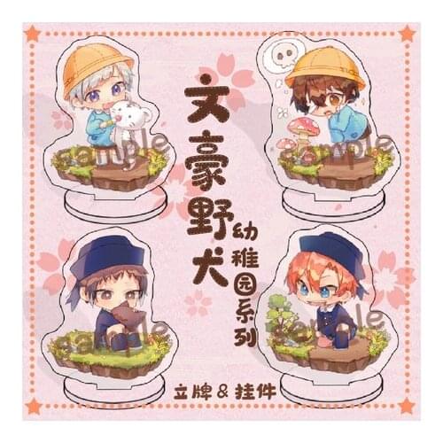 Anime Bungo Stray Dogs Dazai Osamu Nakahara Chuuya Acrylic Stand Model Figure Display Plate Keychain Pendant Bag Charm Decor
