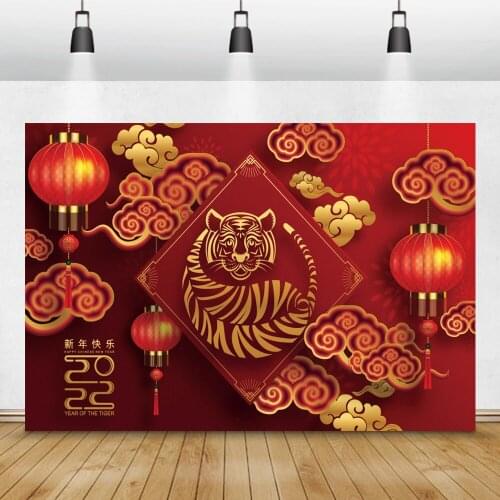 Chinese New Year Photo Backdrop The Tiger Paper-cut Red Lantern Spring Festival Family Party Photography Background Decoration