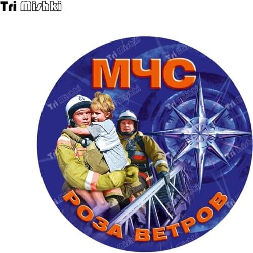 Tri mishki WCS1006 Ministry of Emergency Situations Windrose car sticker PVC colorful Decals Waterproof sticker on Car Body