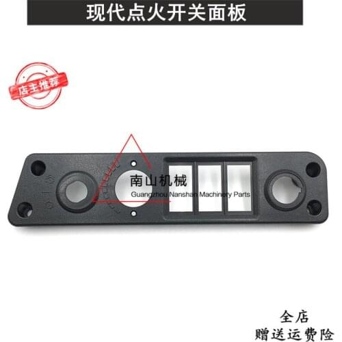 Free shipping for R60-7 R80-7 Ignition switch panel Throttle knob panel Interior plate Decorative board Excavator accessories