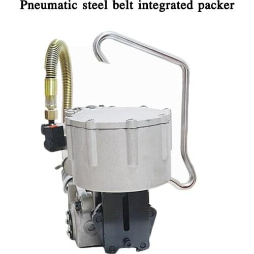 Pneumatic steel belt integrated baler combined pneumatic iron belt strapping machine KZ32 / 25/19 high power cylinder tool