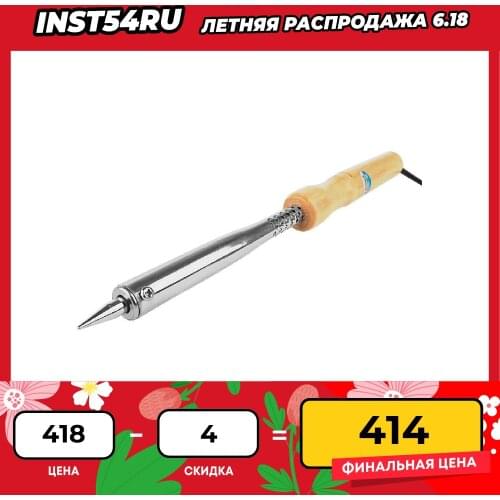 СОЮЗ (工具) Soldering Stations