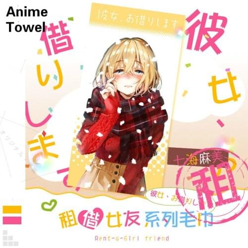 Anime Girlfriend Beach Bath Towel Microfiber Towels Large Thin Body Face 70x140cm Custom Towel Bathroom Soft Toalla Home Textile