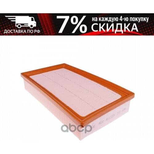 BLUE PRINT Automotive Filters