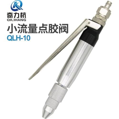 QLH-10 Manual small flow glue gun needle type dispensing valve single liquid glue valve glue gun dispensing pen