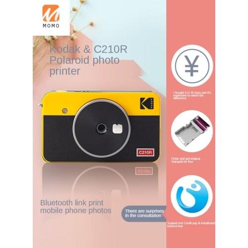 C210r Retro One-Time Imaging Polaroid Camera No Ink Printing Instant Shot Bluetooth Connection