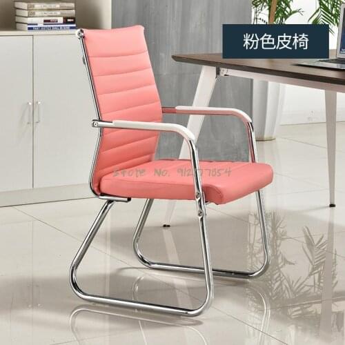 Computer Chair Home Office Chair Arcuate Chair Conference Chair Mahjong Chair Skin Chair Staff Chair Chess Room Chair Student Ch