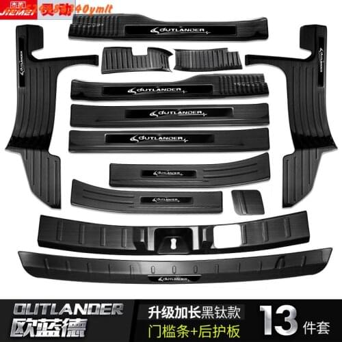 For Mitsubishi Outlander 2013-2019 High-quality Stainless Steel Scuff Plate/door Sill And Rear Bumper Protector Sill car-styling