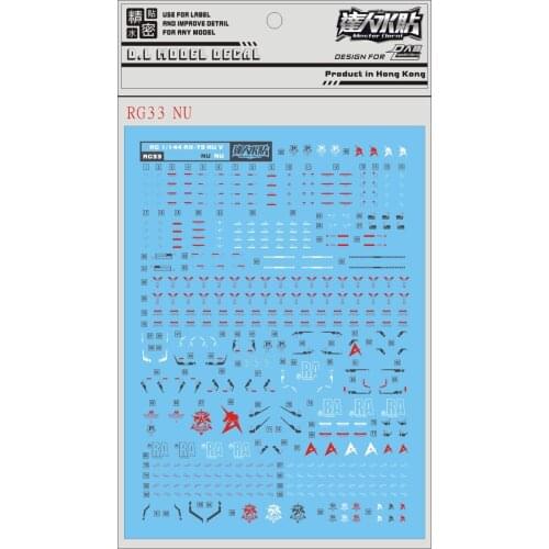 RG33 DL RG 1/144 RX-93 NU V Gundam Water sticker Decal Action Figure Assemble Model Toys