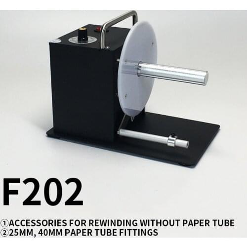 F202/DS802 Label Rewinder Automatic Self-adhesive Tag Label Reclaimer Washing Label Water Washing Mark Rewinding Machine