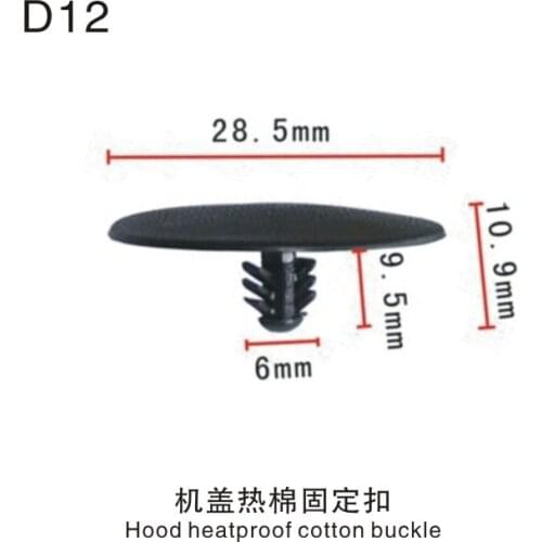 10x For Nissan Hood Insulation Retainers #65846-4Z000 Clip 28x11x6mm