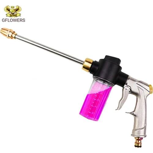Metal high pressure water gun | cleaning tool, water jet pro high pressure water gun, power car wash, spray car wash tools
