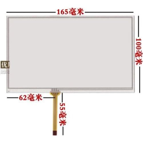 165*100 new 7 inch touch screen car is a good helper handwriting screen external screen at070tn92 hsd070idw1-e11 d00