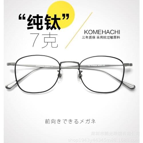 Retro Ultra Light Pure Titanium Frame with Glasses Option Finished Optical Myopia Glasses Frame Men