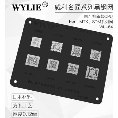 Wylie BGA Reballing Stencil for SDM450 SDM660 MT6771V MT6757V SDM710 MT6763V MT6739V MT6762V CPU IC Chip